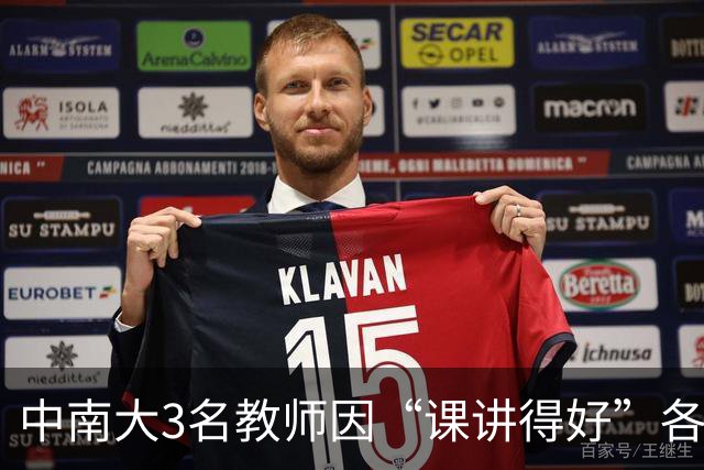 中南大3名教师因“课讲得好”各获十万元重奖，五年内两次获评，职称可以直接晋升