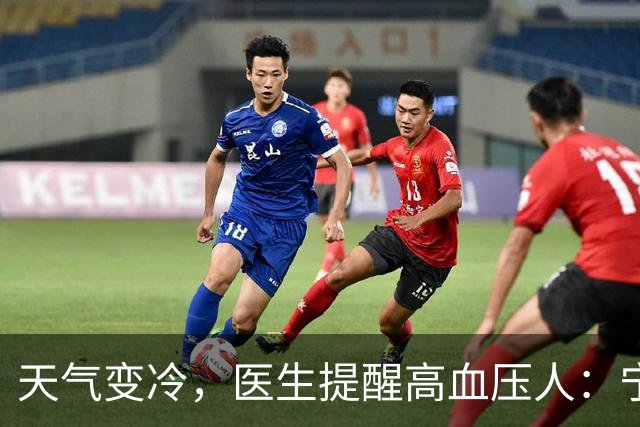 天气变冷，医生提醒高血压人：宁可天天出门，也别忽视这6个隐患