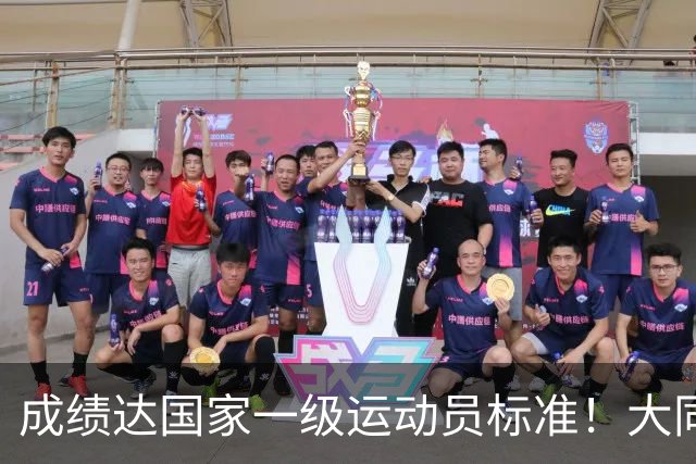 成绩达国家一级运动员标准！大同中学学生甘思琳省赛夺金摘银