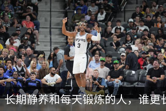 长期静养和每天锻炼的人，谁更长寿？调查22398人，终于得出答案